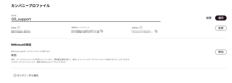 KC-LicensePool-002.png