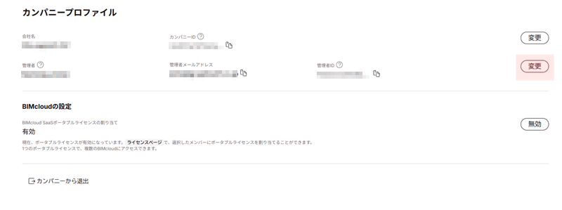 KC-LicensePool-006.png