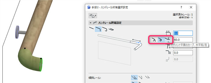 Handrail-edit-003.png