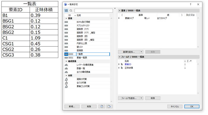 schedule-segment-004.png