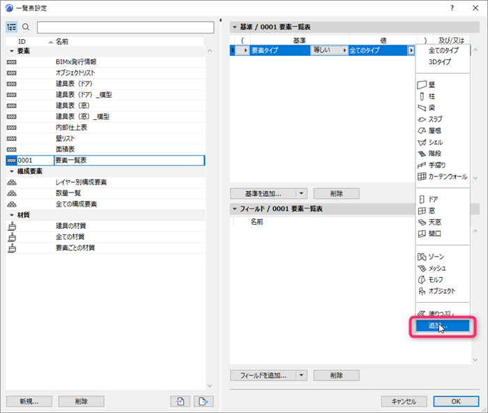 schedule-segment-001.png