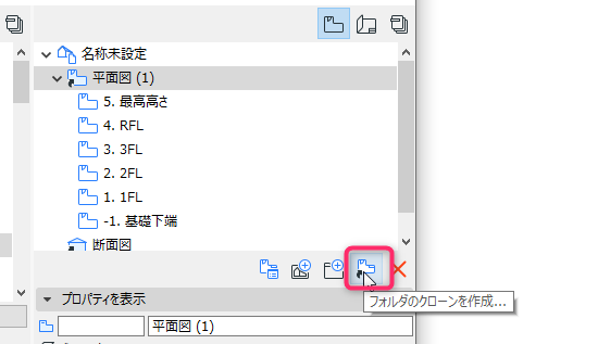 cloneview-001.png
