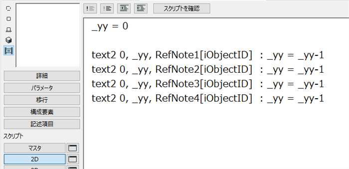 gdl-fileload-006.png
