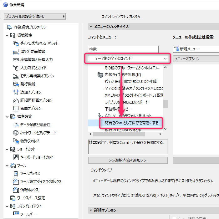 kc-texturegsm-001.png