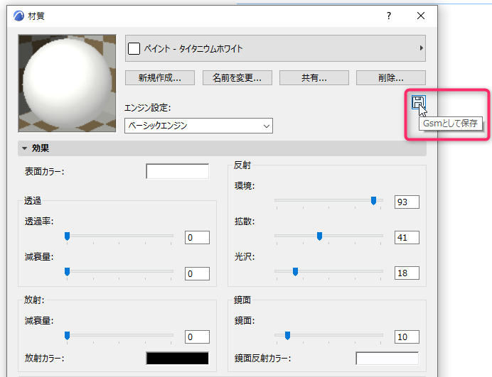 kc-texturegsm-003.png