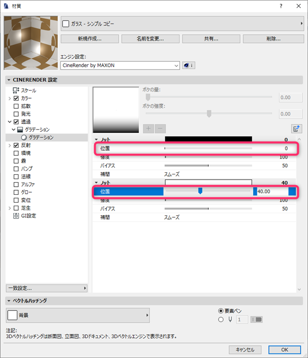 gradation-006.png