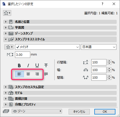 ZonestampCustomize-001.png