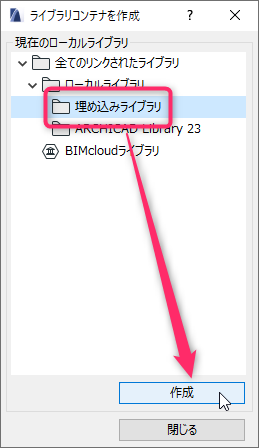 IFC-Library-003.png