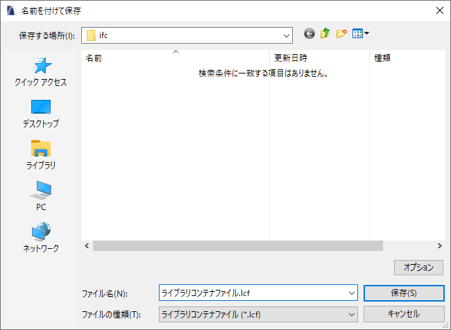 IFC-Library-004.png