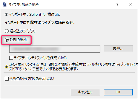 IFC-Library-001.png