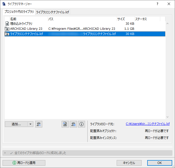 IFC-Library-005.png