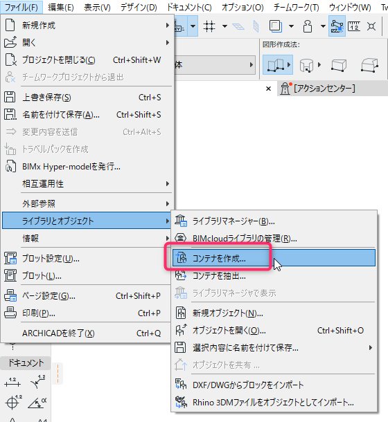 IFC-Library-002.png