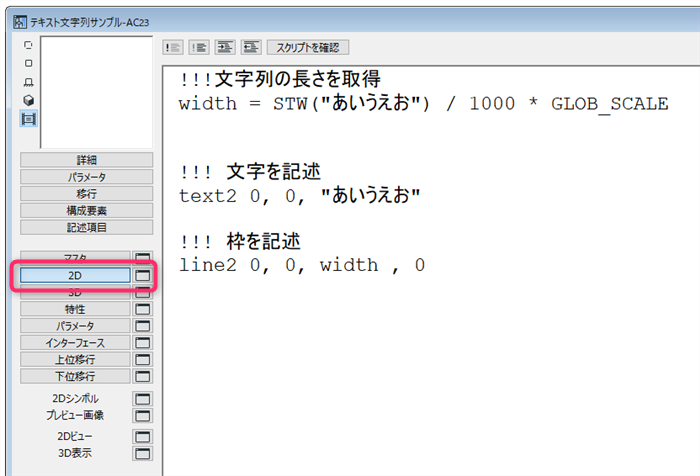 gdl-stw-001.png