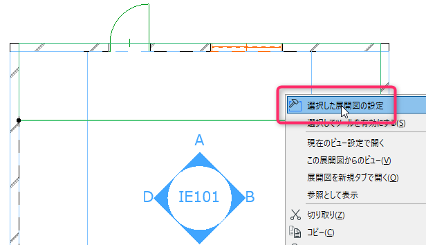 IE-drawingName-001.png