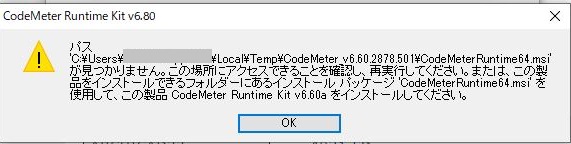 ___codemater.JPG