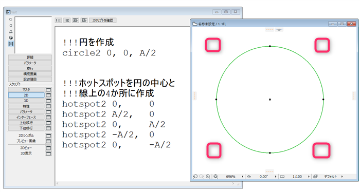 gdl-hotspot-boundingbox-001.png