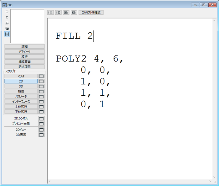 gdl-setfill-001.png