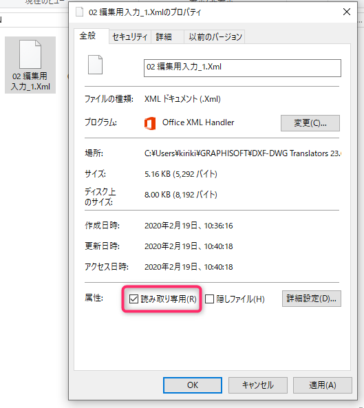 DXFDWGtranslator-lock-003.png