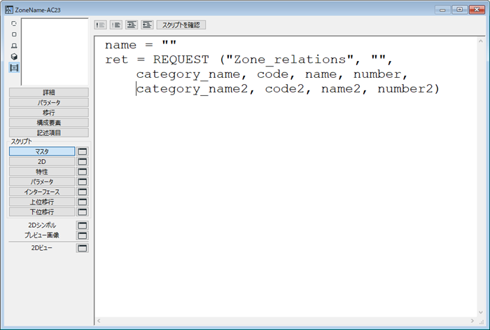 GDL-zonename-003.png