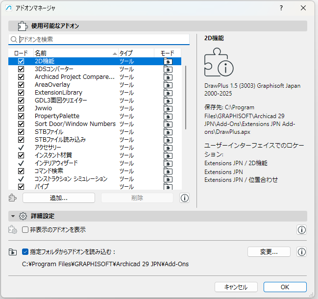 KC-ExtensionsJPN-002.png