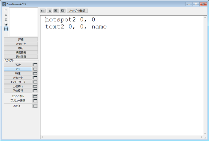 GDL-zonename-004.png