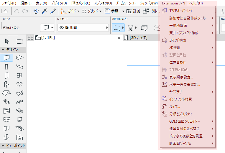 Extensions JPN/Forward/VIPアドオンツールを使用することが出来ない