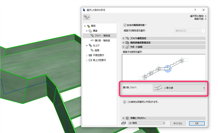 Stair-Corner-002.png