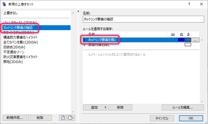 graphicoverride-hotlinkmodule-002.png