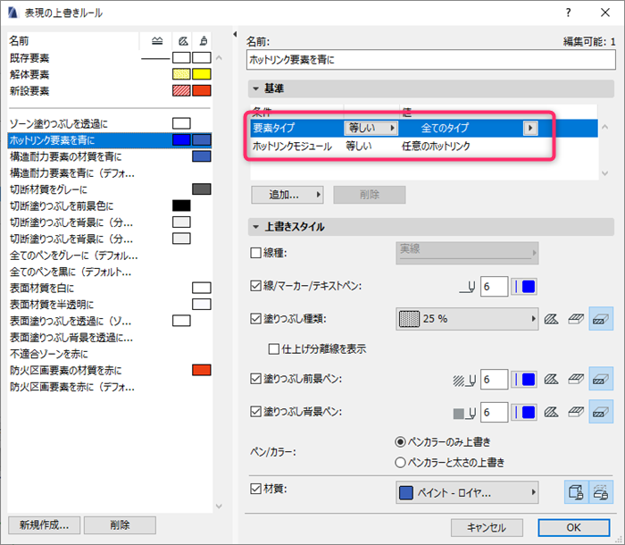 graphicoverride-hotlinkmodule-001.png