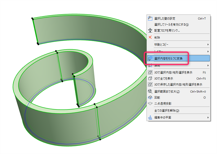 morphSpiral-013.png