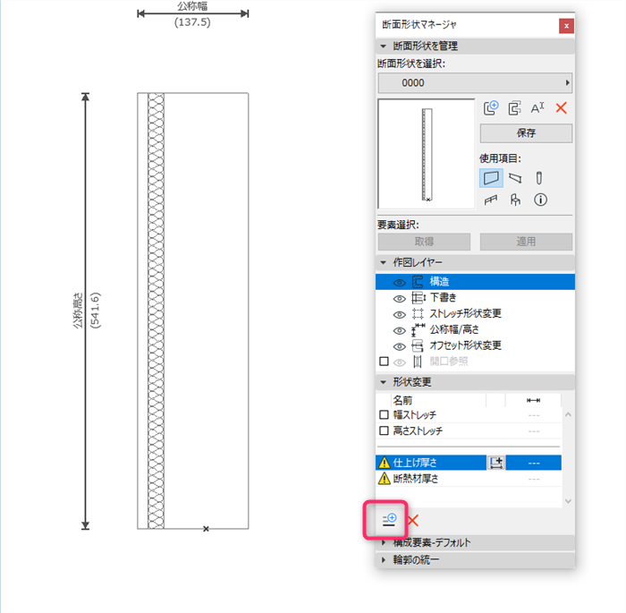 Profile-offsetmofiers-002.png