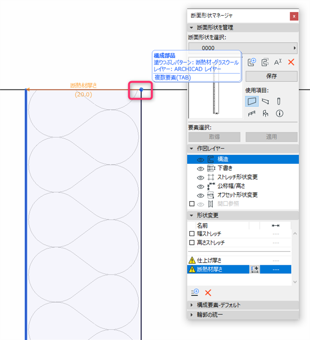 Profile-offsetmofiers-004.png
