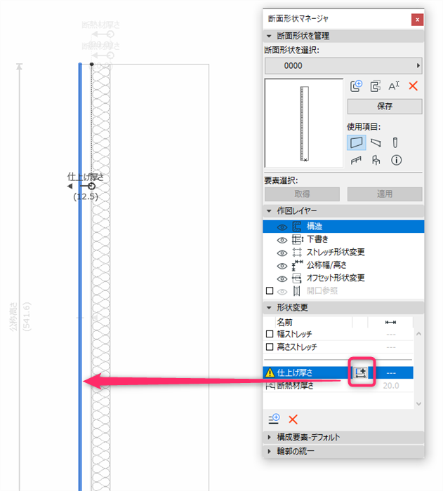 Profile-offsetmofiers-006.png