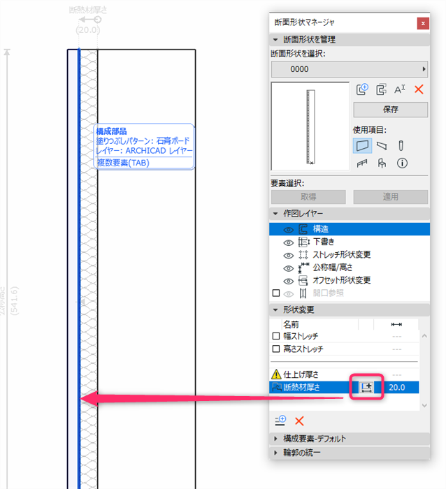 Profile-offsetmofiers-005.png