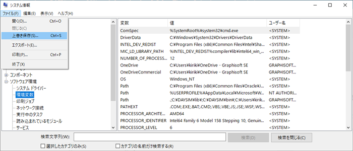 windows-systeminfo-002.png