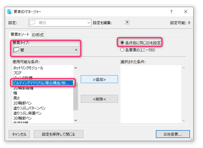 IDmanager-003.png