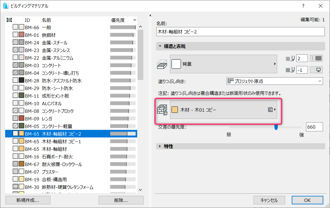 BM-TX-006.png