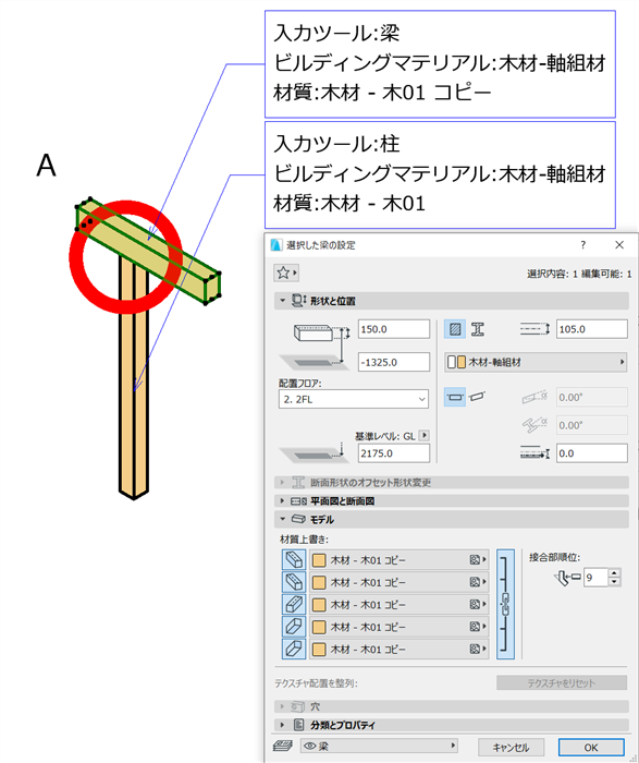 BM-TX-005.png
