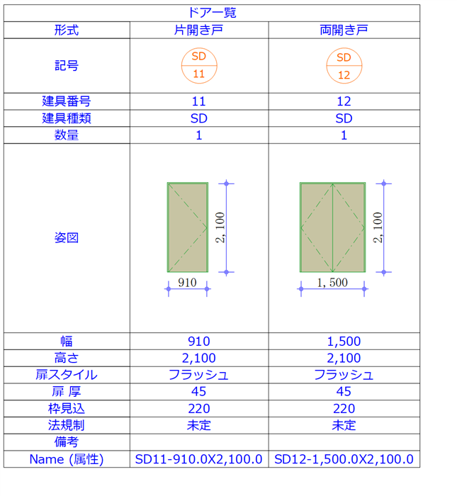 IFCpropety-mapping-012.png