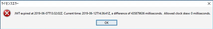 SolibriError-001.png