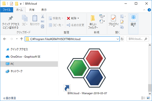 BIMcloud-Manger002.png