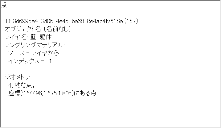 2019-06-11_16h45_00.png