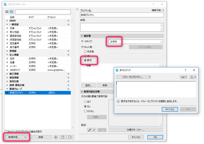 ExpressionEditor-003.png