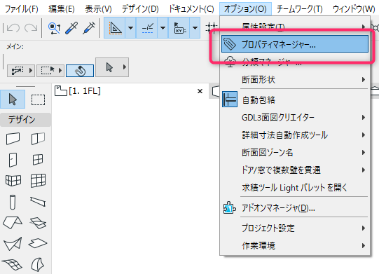 PropertyManagerImport-001.png