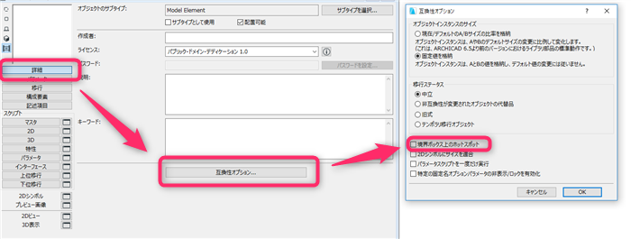 GDL-hotspot3D-001.png