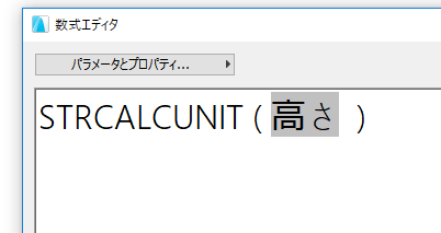 ExpressionEditor-004.png