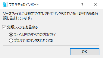 PropertyManagerImport-003.png