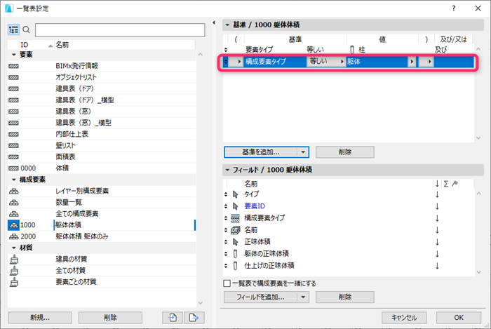 Schedule-column-007.png