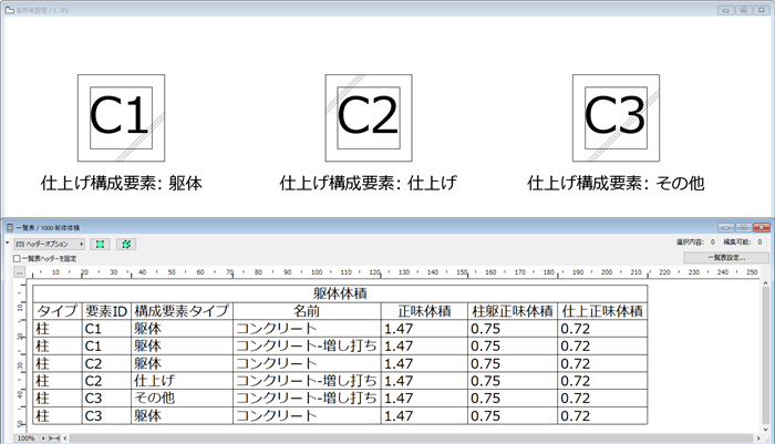 Schedule-column-006.png