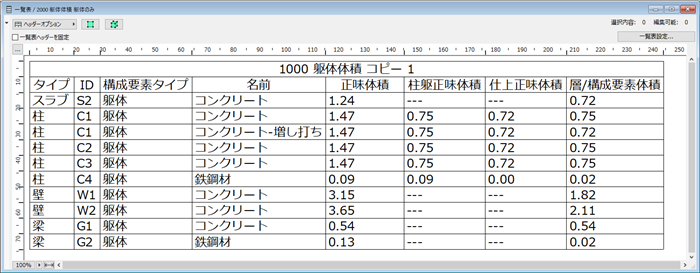 Schedule-column-010.png